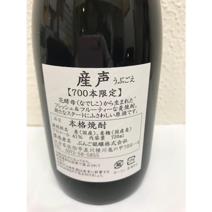 産声 720ml 41度《麦焼酎》大分・ぶんご銘醸 : 日本ワイン・地酒・焼酎