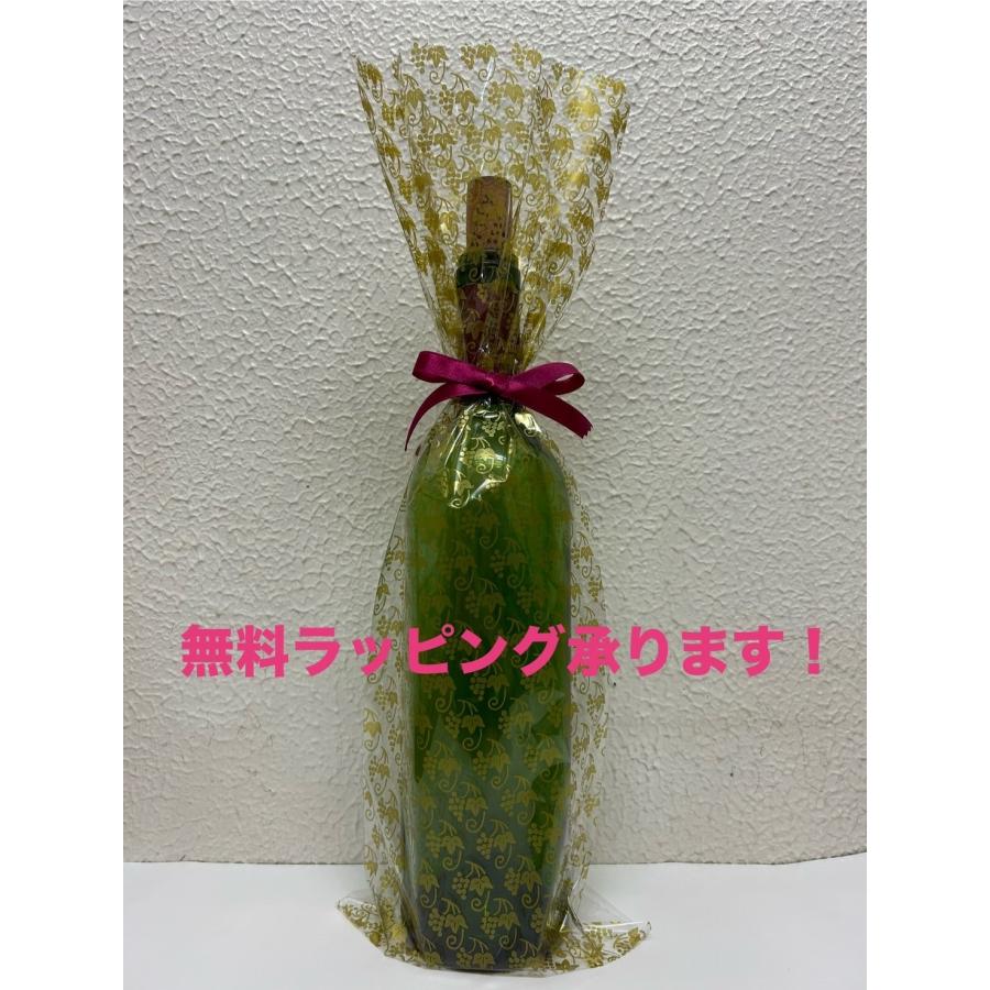 キスヴィン ピノノワール 2020 フルボディ 750ml《日本ワイン