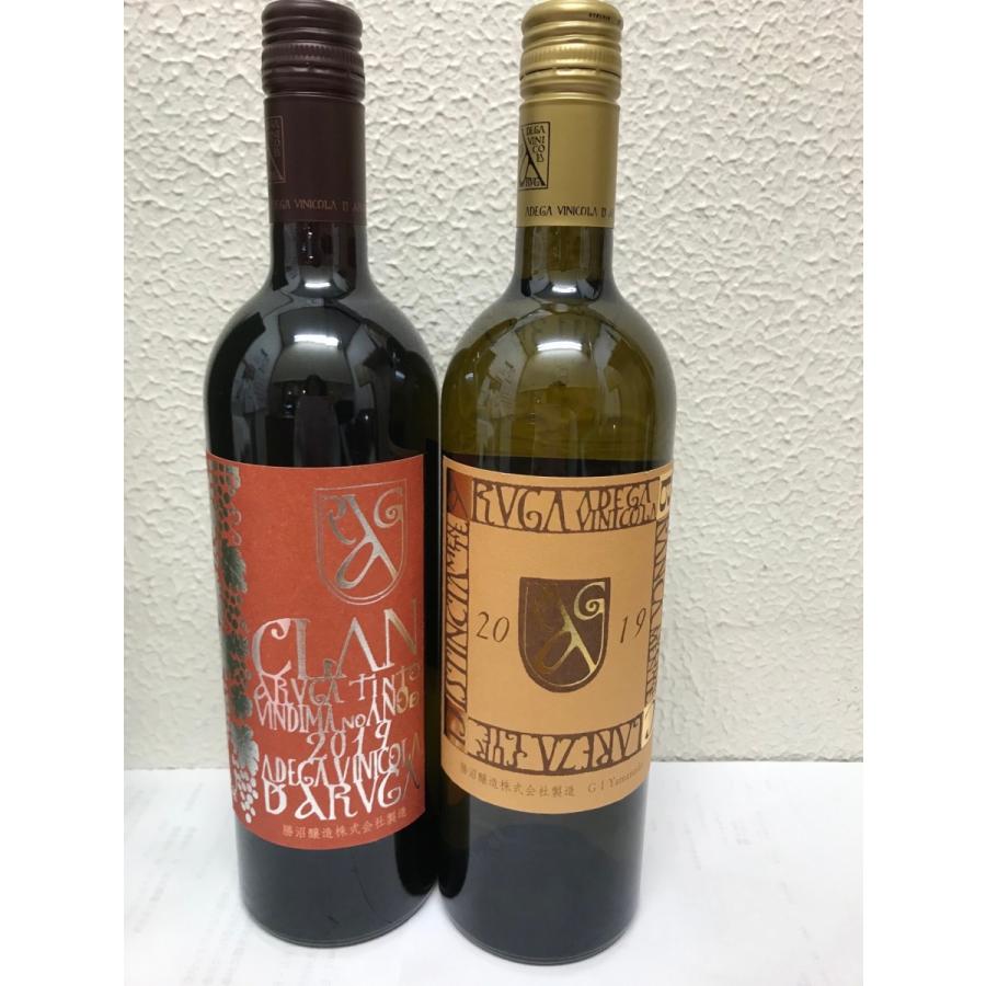 日本ワイン赤白セット（箱入り） : 日本ワイン・地酒・焼酎 尾池酒店