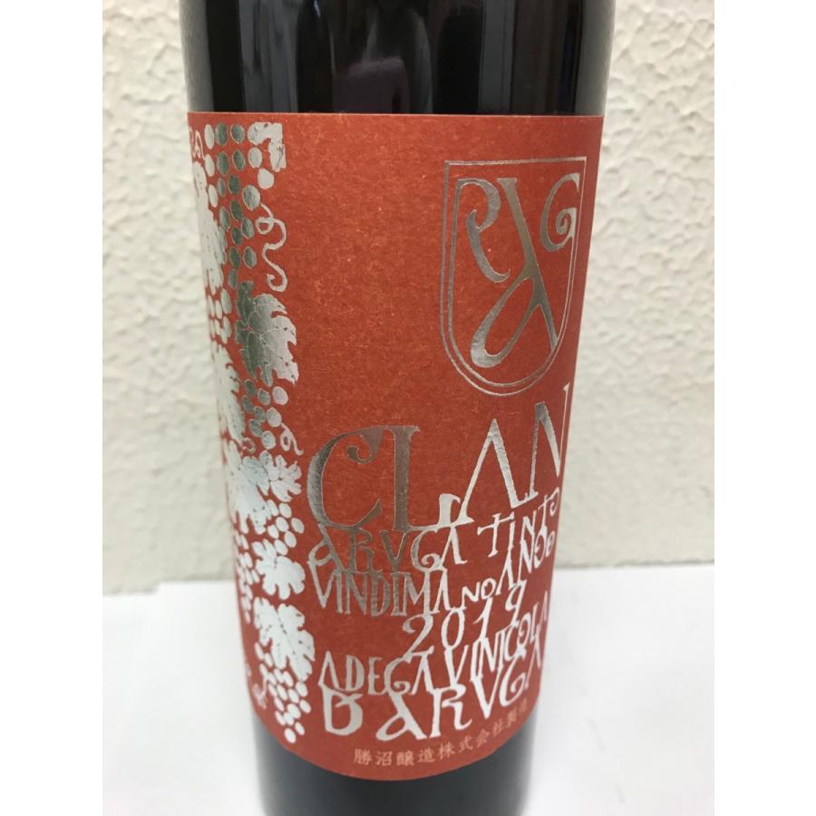 日本ワイン赤白セット（箱入り） : 日本ワイン・地酒・焼酎 尾池酒店