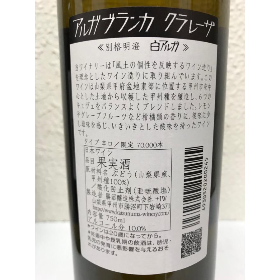 日本ワイン赤白セット（箱入り） : 日本ワイン・地酒・焼酎 尾池酒店