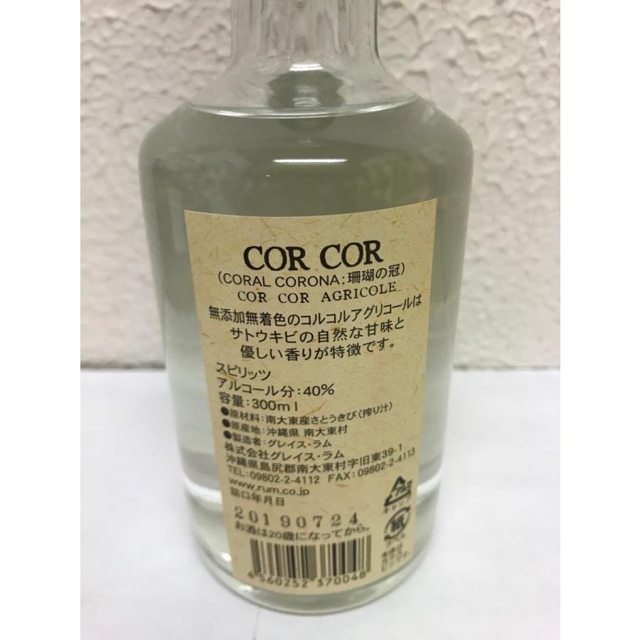 コルコル アグリコール 40° 300ml《ラム酒》沖縄・グレイスラム : 日本
