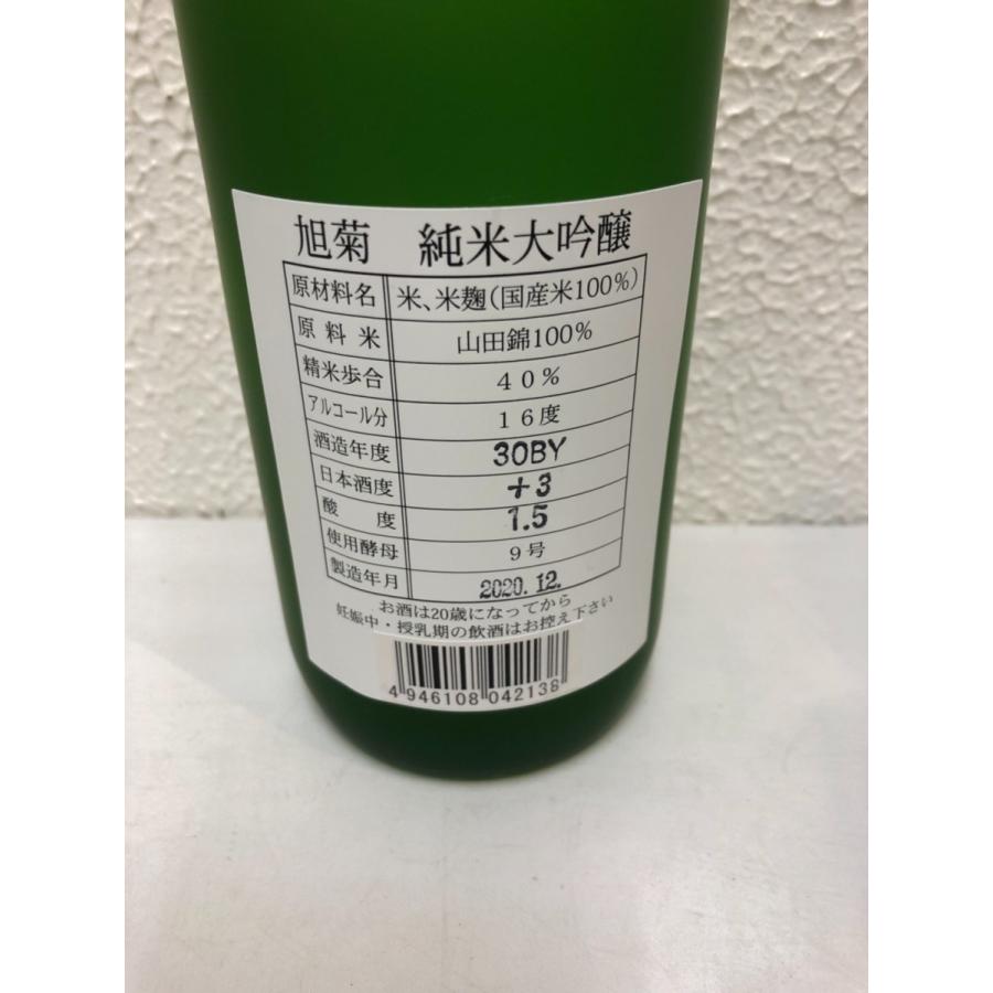 旭菊　純米大吟醸　720ml《日本酒》福岡・旭菊酒造｜oike-saketen｜04