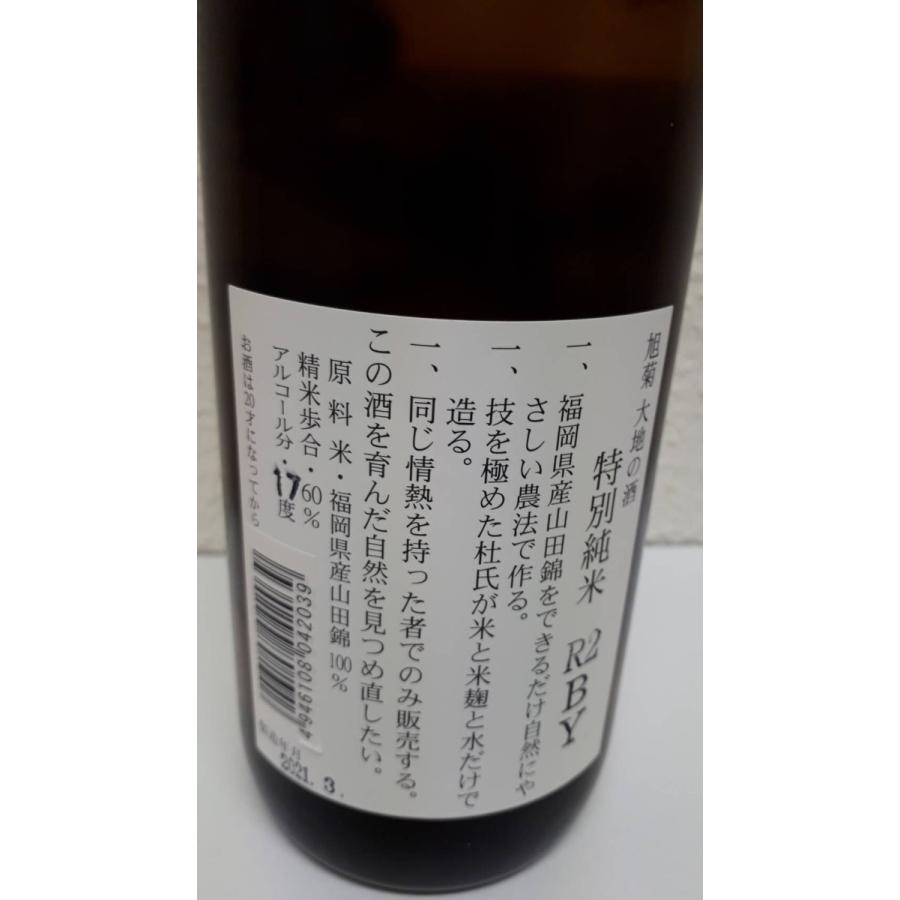 大地　純米　生酒　720ml《日本酒》福岡・旭菊酒造｜oike-saketen｜03