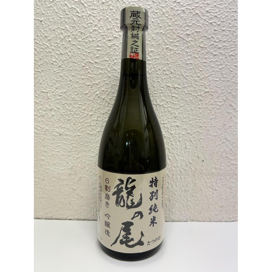 龍の尾 特別純米60 720ml≪日本酒≫山口・男自慢酒造 : 日本ワイン