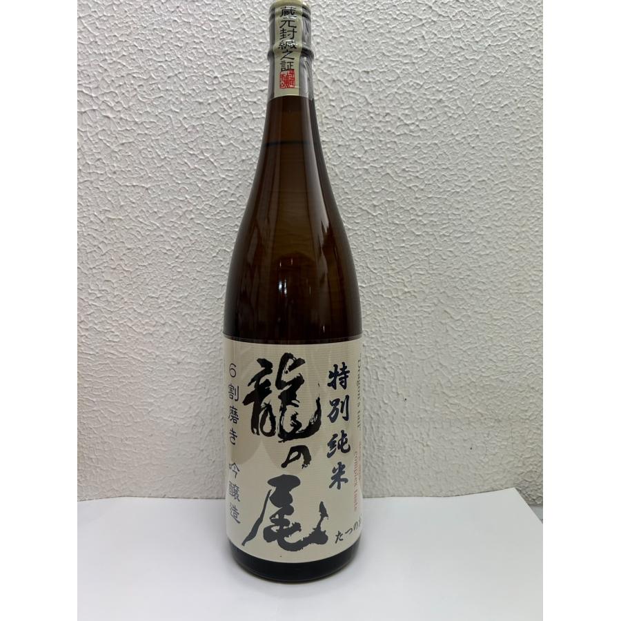 龍の尾 特別純米60 1800ml≪日本酒≫山口・男自慢酒造 : 日本ワイン