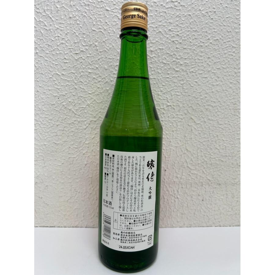 RED George 醸侍 赤 大吟醸 辛口 720ml≪日本酒≫福島・奥の松酒造