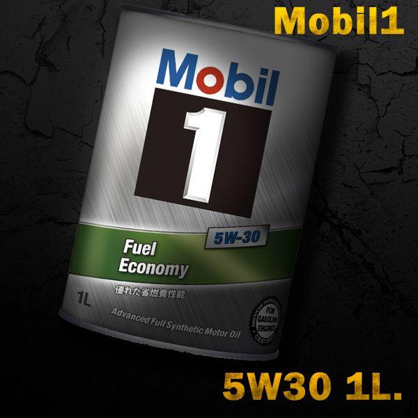 Mobil1 モービル1 エンジンオイル SP 5W-30 / 5W30 1L缶 : OIL STORE