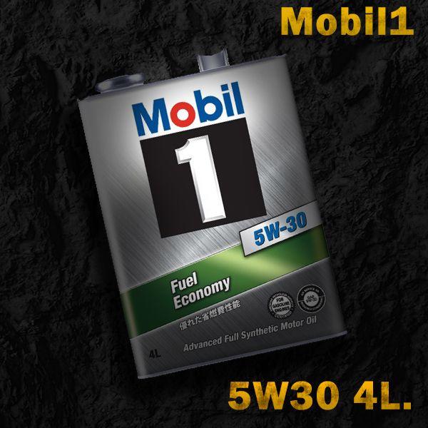 モービル1 Mobil1 エンジンオイル SP   GF-6A 5W-30   5W30 4L缶