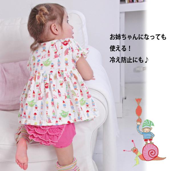 オイリリー（OILILY） 公式 ベビー服 ブルマ フリル パンツ 女の子