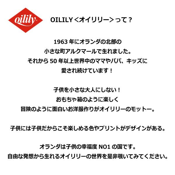オイリリー 公式 ベビー レギンス スパッツ 女の子 70-80 90-100 日本製 ボーダー 10分丈 おしゃれ｜oilily｜10