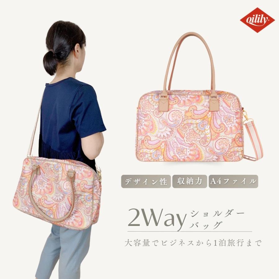 オイリリー（OILILY） 【正規品 オイリリー】ブランド ビジネスバッグ 