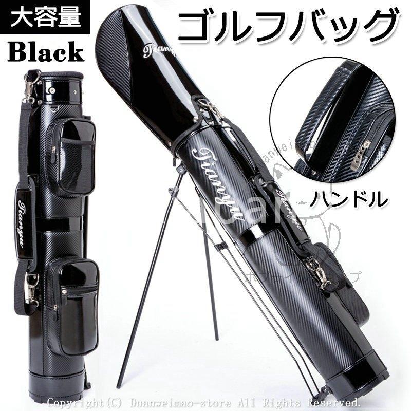 オープニング大セール Pu 防水 持ち運び便利 黒色 ブラック セルフスタンドクラブケース クラブケース セルフスタンドバッグ ゴルフスタンドバッグ クラブケース セルフスタンドバッグ ゴルフスタンドバッグ 9本収納 おしゃれ フード付き ゴルフ用バッグ Dagl Tg
