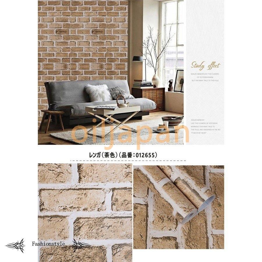 40柄選べる壁紙シール 10m２本セット 合計ｍ ノリ付き 壁紙 レンガ 木目 ウォールステッカー 浴室 キッチン はがせる 壁補修 壁 汚れ隠し リメイクシート Lio 1991ozdoh E Maxshop 通販 Yahoo ショッピング