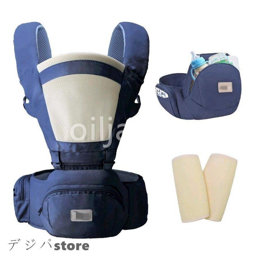 抱っこ紐 多機能 ヒップシートおんぶ可 新生児から乳児まで 0 36ヶ月使える ベビーキャリア 抱っこひも 通気メッシュ 対面抱き 腰抱き等 6way 装着簡単 Lio 3760komyg E Maxshop 通販 Yahoo ショッピング