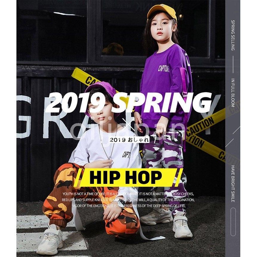 韓国 子供服ダンス 衣装 キッズ ヒップホップ 迷彩 パンツ Tシャツ 上下セット おしゃれ サルエルパンツ Lio 3808edwbv E Maxshop 通販 Yahoo ショッピング