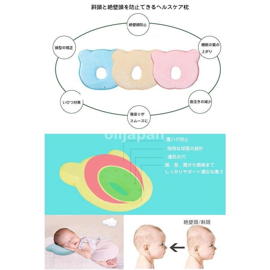 限定セール ベビー用寝具 ベッド 絶壁防止枕 新生児 睡眠サポート 枕カバー付 ベビーまくら 赤ちゃん 枕 ドーナツ枕 ベビーピロー 絶壁防止枕 新生児 睡眠サポート 枕カバー付 絶壁頭 低反発 寝姿を矯正 頭の形矯正枕 Www Threeriversofs Com