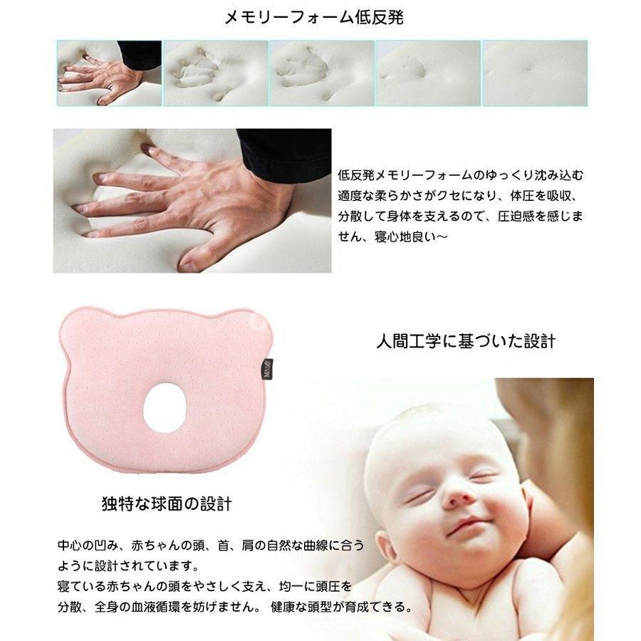 限定セール ベビー用寝具 ベッド 絶壁防止枕 新生児 睡眠サポート 枕カバー付 ベビーまくら 赤ちゃん 枕 ドーナツ枕 ベビーピロー 絶壁防止枕 新生児 睡眠サポート 枕カバー付 絶壁頭 低反発 寝姿を矯正 頭の形矯正枕 Www Threeriversofs Com