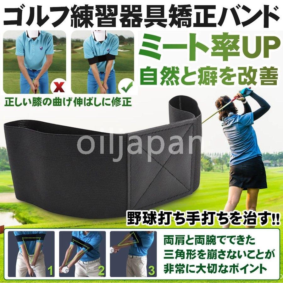 ゴルフ練習器具 ゴルフ用品 ゴルフスイング スイング矯正 スイングトレーナー 矯正ベルト 初心者適応 トレーニング 装着簡単 Lio 6067ltsqx E Maxshop 通販 Yahoo ショッピング