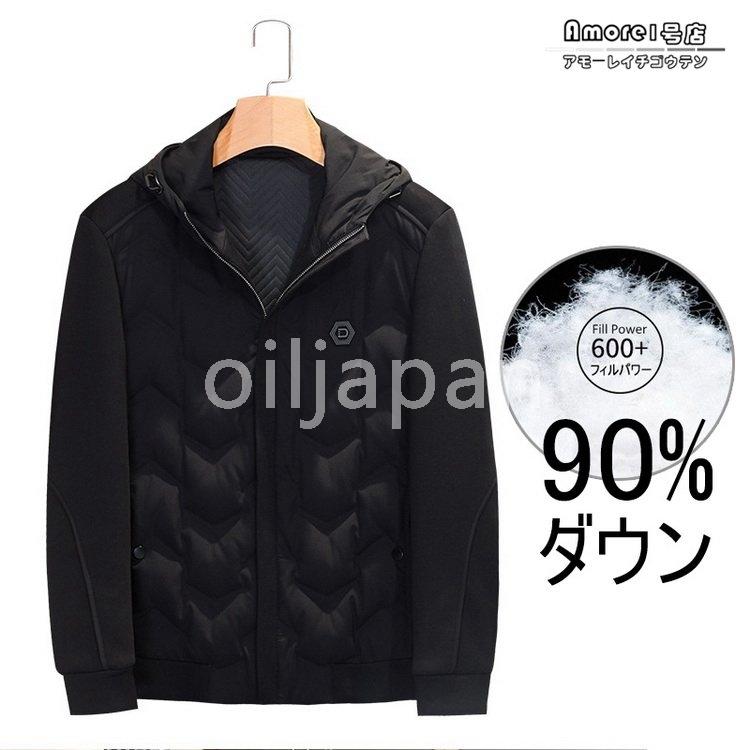 魅力的な ダウンジャケット メンズ フード付き ダウンコート アウター コート ジャケット ビジネスコート 春 あたたか 50代 60代 70代 Lio 7735hlbud E Maxshop 通販 Yahoo ショッピング 超人気 Dp3akb Jatengprov Go Id