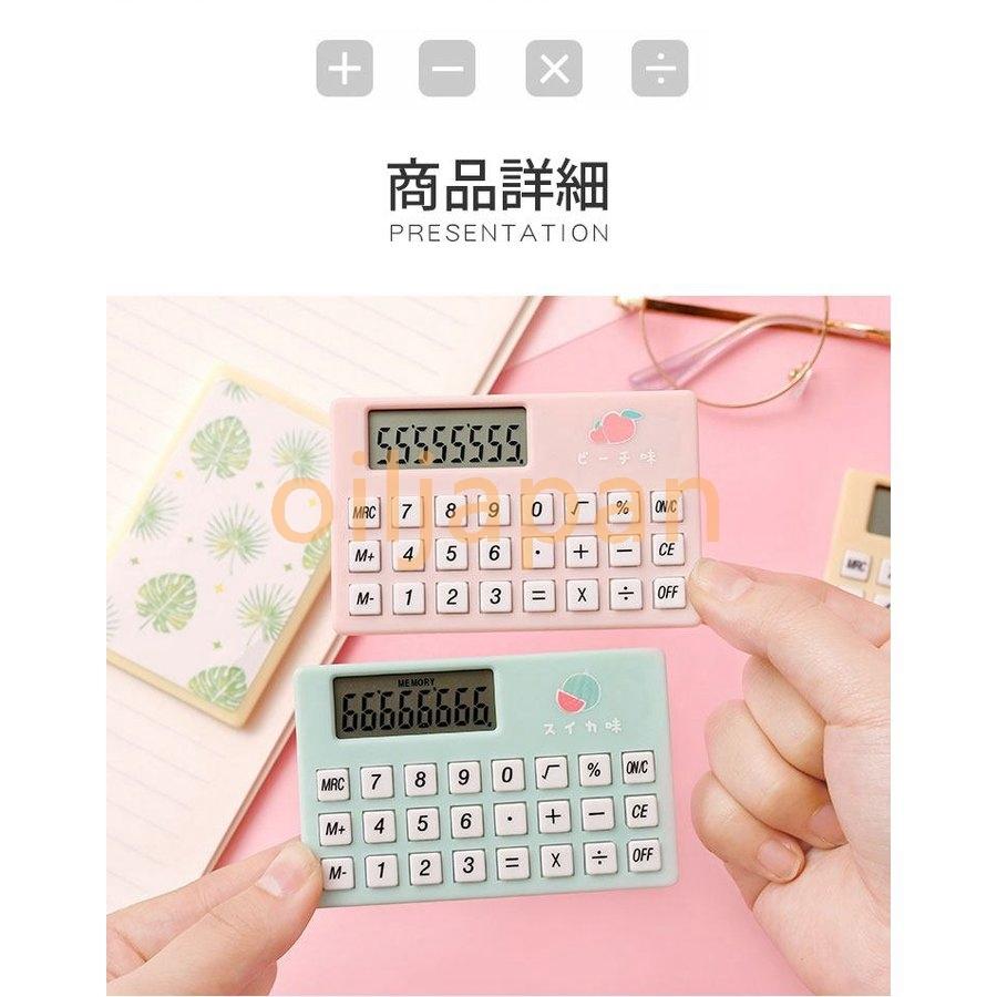 電卓 卓上電卓 電子計算機 計算機 小さい 持ち便利 面白い ミニ 超薄い 小物 計測 Lio 71snqfy E Maxshop 通販 Yahoo ショッピング