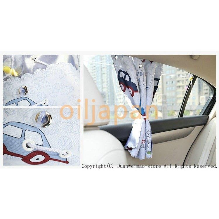 吸盤式カーテン 車載 車窓日よけ 日除け 簡単取付 収納 サンシェード 日焼け防止 子ども 車用カーテン 車用品 折りたたみ 紫外線カット カー用品 便利 汎用 Lio 94vfyzi E Maxshop 通販 Yahoo ショッピング