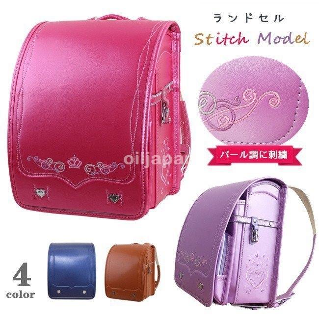 激安商品 21入学式 ランドセル レインカバー付き おしゃれ 無地 パールカラー 刺繍 21 男の子 女の子 バッグ ランドセル Aliuminium Lt