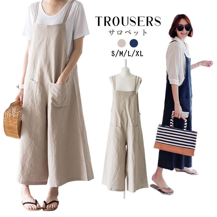 送料無料 ワイドパンツ オーバーオール ハイウエスト 吊りオールインワン 吊りズボン レディース リネン コットン レイヤード マキシパンツ ロング丈 サロペッ Lwom26 E Maxshop 通販 Yahoo ショッピング