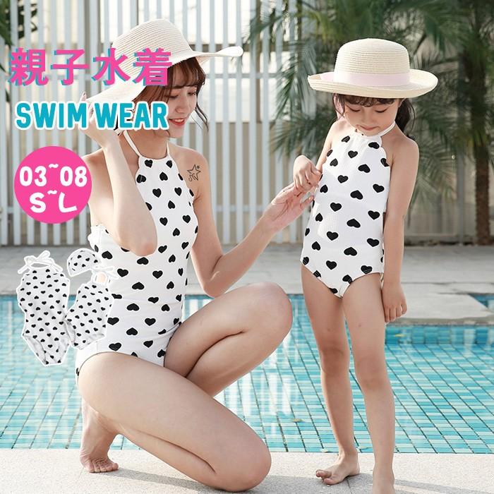 親子水着 レディース ママ水着 女の子 オールインワン 体型カバー 大きいサイズ 親子 ペアルック キッズ水着 おそろい 可愛い おしゃれ サーフパンツ 水遊び 練 Metswim122 E Maxshop 通販 Yahoo ショッピング
