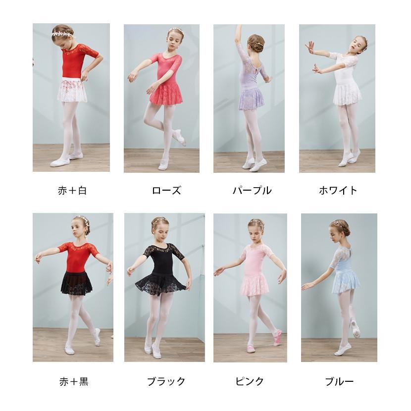 送料無料 女の子 バレエドレス ガールズ 半袖 形体服 バレリーナ レオタード レーススカート付き バレエダンス 連体ダンス服 キッズバレエ ダンスウェア 通気 ダ Metw060 E Maxshop 通販 Yahoo ショッピング