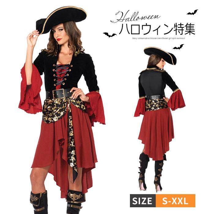 送料無料 ハロウィン 衣装 レディース 海賊 コスチューム レディス 大人用 帽子 セット 全身 ペア 仮装 セクシー かわいい 可愛い おしゃれ かっこいい ハロウィ Mws03 E Maxshop 通販 Yahoo ショッピング