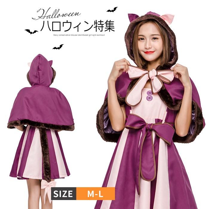 送料無料 ハロウィン 衣装 レディース コスプレ 女王 姫ドレス コスチューム ワンピース マント プリンセス 女性用 ビスチェドレス ワンピース ロング丈 仮装 Mwsgs33 E Maxshop 通販 Yahoo ショッピング