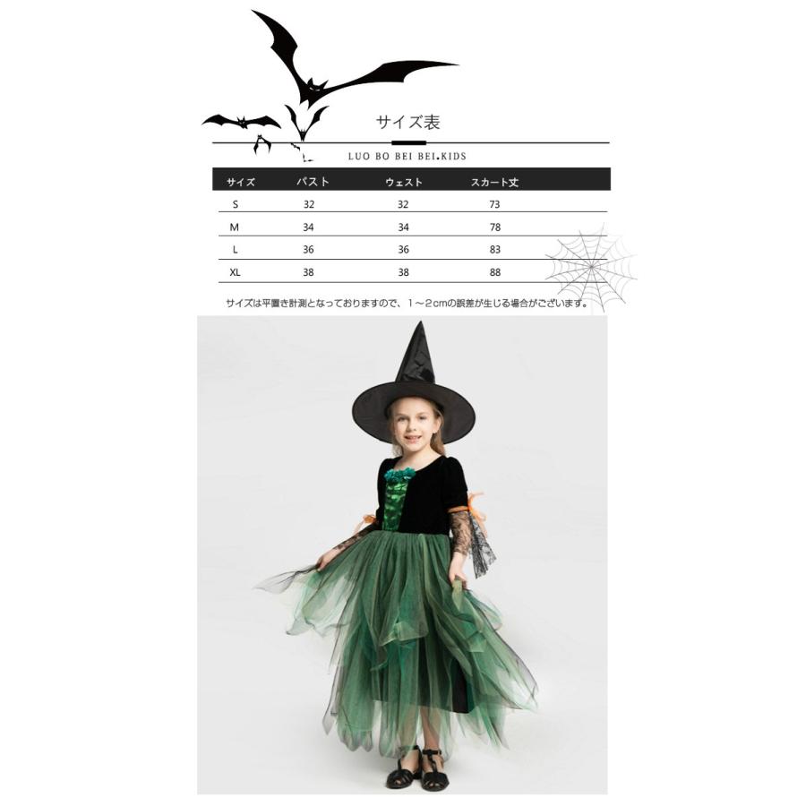 送料無料 ハロウィン衣装 キッズ 女の子 女王 巫女服 2点セット コスチューム 子供用 ワンピース 帽子 かわいい 可愛い おしゃれ レース ハロウィン仮装 童話 Mwsgs99 E Maxshop 通販 Yahoo ショッピング