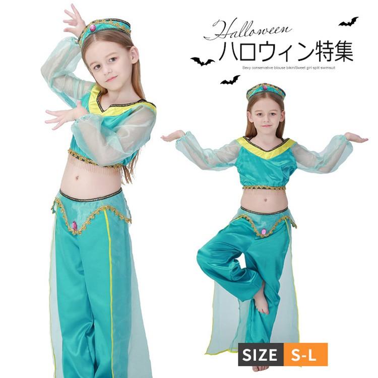 送料無料 ハロウィン 衣装 プリンセスドレス ブルー コスチューム インディアン 女性 ハロウィン 仮装 ジャスミン姫 子供用 アラブ 中東 なりきり ワンピース コ Mwsk05 E Maxshop 通販 Yahoo ショッピング