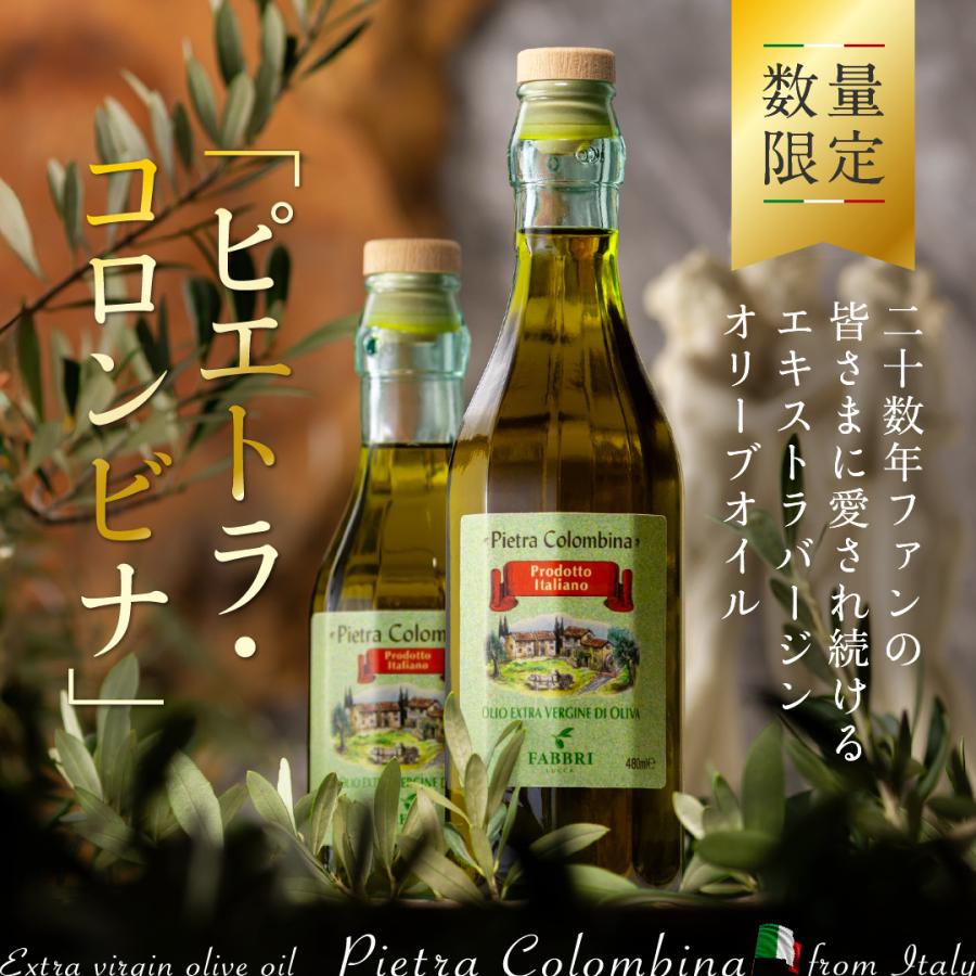 日清オイリオ（Nisshin OilliO） 食用油 オイル オリーブオイル