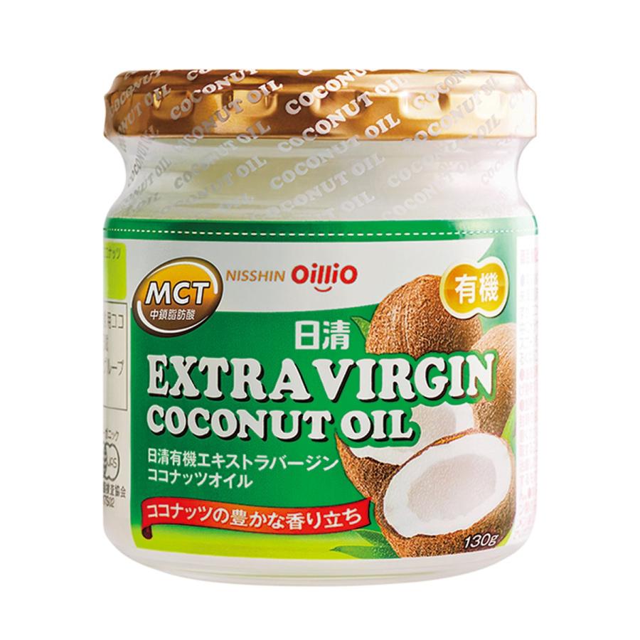 食用油 オイル ココナッツオイル 日清オイリオ 日清有機エキストラバージンココナッツオイル 130g 日清オイリオ通信販売 通販 Paypayモール