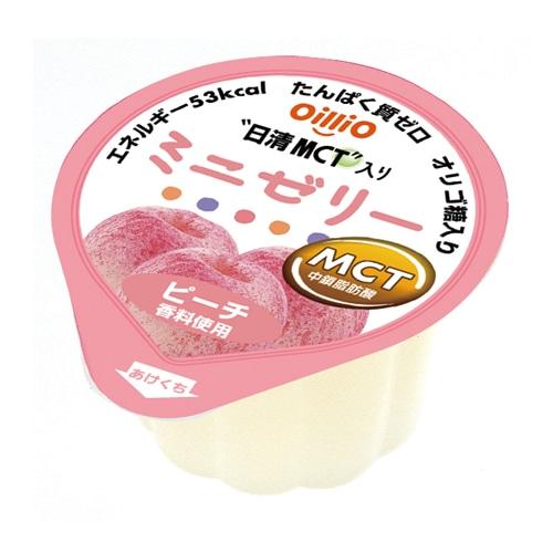 食用油 オイル MCTオイル 日清オイリオ MCT入りミニゼリー ミックスブルー （オレンジ・グレープ・ピーチ) | 日清オイリオ | 01