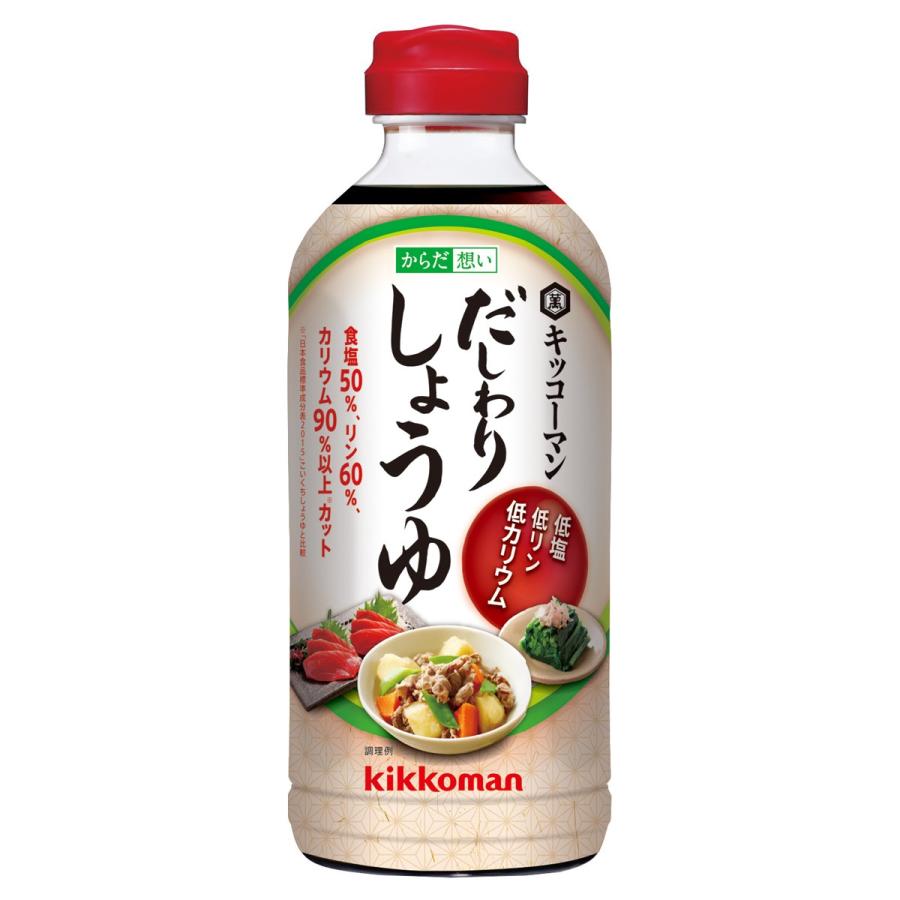 醤油 だし醤油 キッコーマン だしわりシリーズ からだ想い だしわりしょうゆ 500ml 低リン 低カリウム 減塩 健康 だし（Yahoo!・日清オイリオ通信販売ヤフー店）