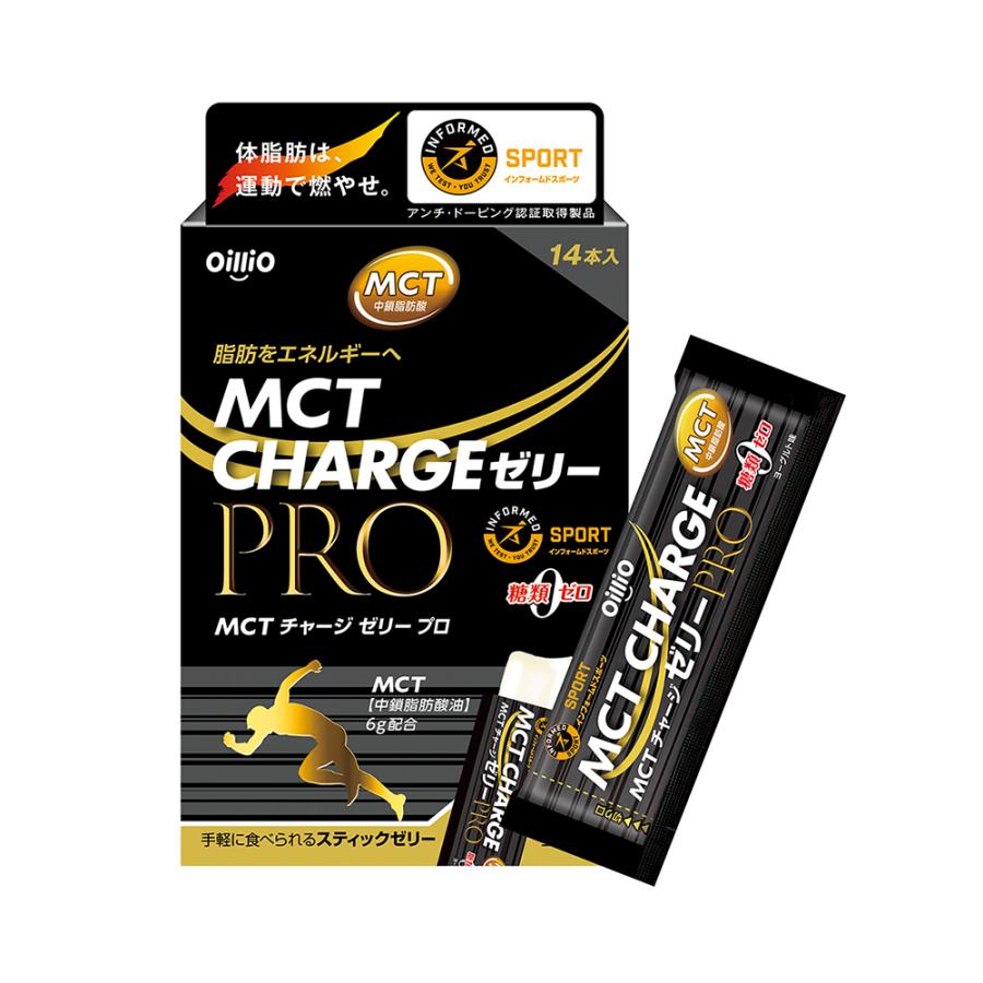 食用油 オイル MCTオイル 日清オイリオ MCT CHARGE ゼリー PRO 210g(15g×14本) :02029701:日清オイリオ通信販売ヤフー店 - 通販 - Yahoo!ショッピング 食用油 オイル MCTオイル 日清オイリオ MCT CHARGE ゼリー PRO 210g(15g×14本) :02029701:日清オイリオ通信販売ヤフー店 - 通販 - Yahoo!ショッピング