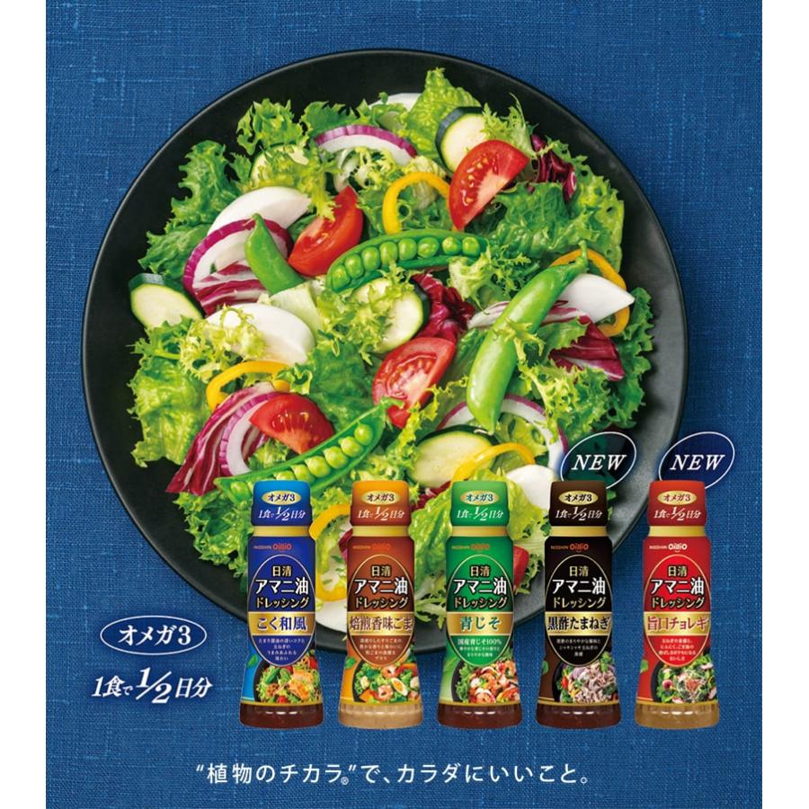 日清オイリオ（Nisshin OilliO） 調味料 料理の素 油 日清アマニ油