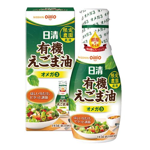 食用油 オイル えごま油 日清オイリオ 日清有機えごま油 フレッシュキープボトル 145g｜oillio