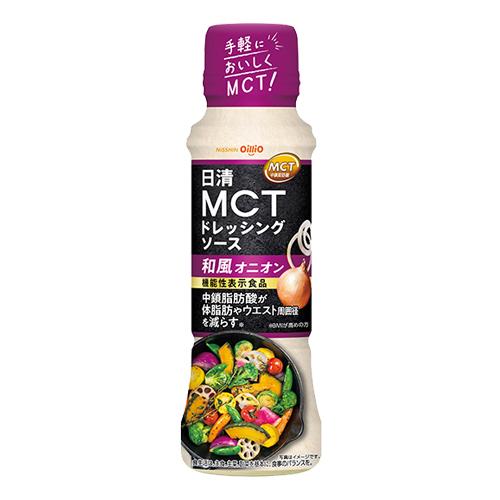 調味料 料理の素 油 日清オイリオ 日清MCTドレッシングソース 和風オニオン 190ml｜oillio