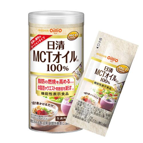 【 送料無料 】  日清オイリオ MCTオイル HC 200g PET 6本 セット MCT 100% 体脂肪やウエストサイズを下げる 機能性表示食品 日清オイリオMCTオイルHC200gPET MCT100% 機能性表示食品