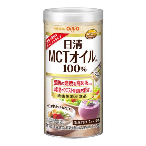 日清オイリオ（Nisshin OilliO） 食用油 オイル MCTオイル 機能性表示