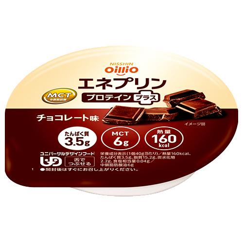 日清オイリオ（Nisshin OilliO） 介護食 エネプリン プロテインプラス