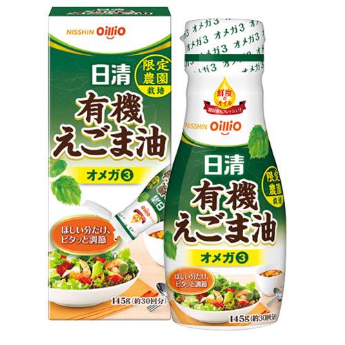 日清オイリオ（Nisshin OilliO） 食用油 オイル えごま油 日清有機え