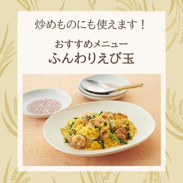 日清オイリオ（Nisshin OilliO） 送料無料 食用油 オイル こめ油 日清
