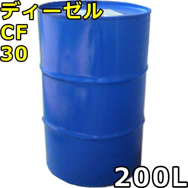 エネオス（ENEOS） ディーゼル CF 30 200Lドラム 代引不可 時間指定