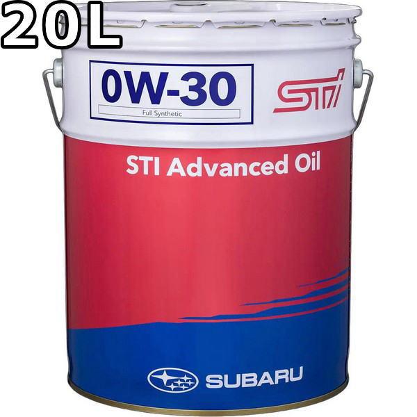 sb-sti-a-0w30-20