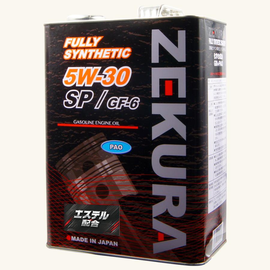 5W-30 SP、PAOとエステル配合高性能化学合成エンジンオイル「ZEKURA